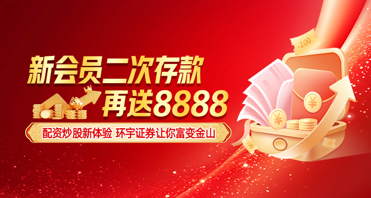 靠谱的配资平台有哪些 从风控角度分析有东说念主作念过配资加盟平台是否靠谱