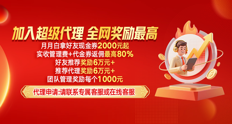 正规股票配资平台代理 深度认识配资大公司的要津手段